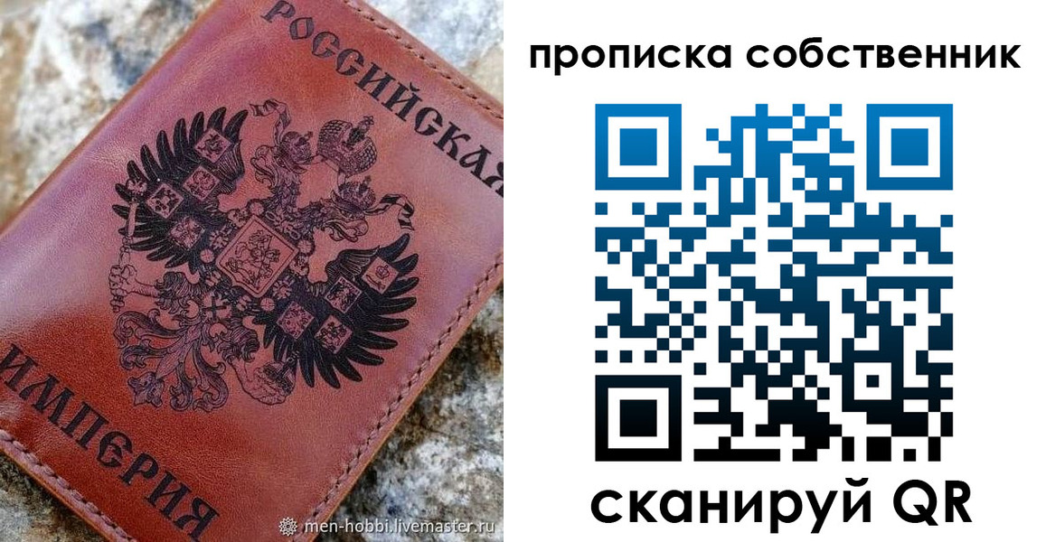 прописка гарантия в Ряжске