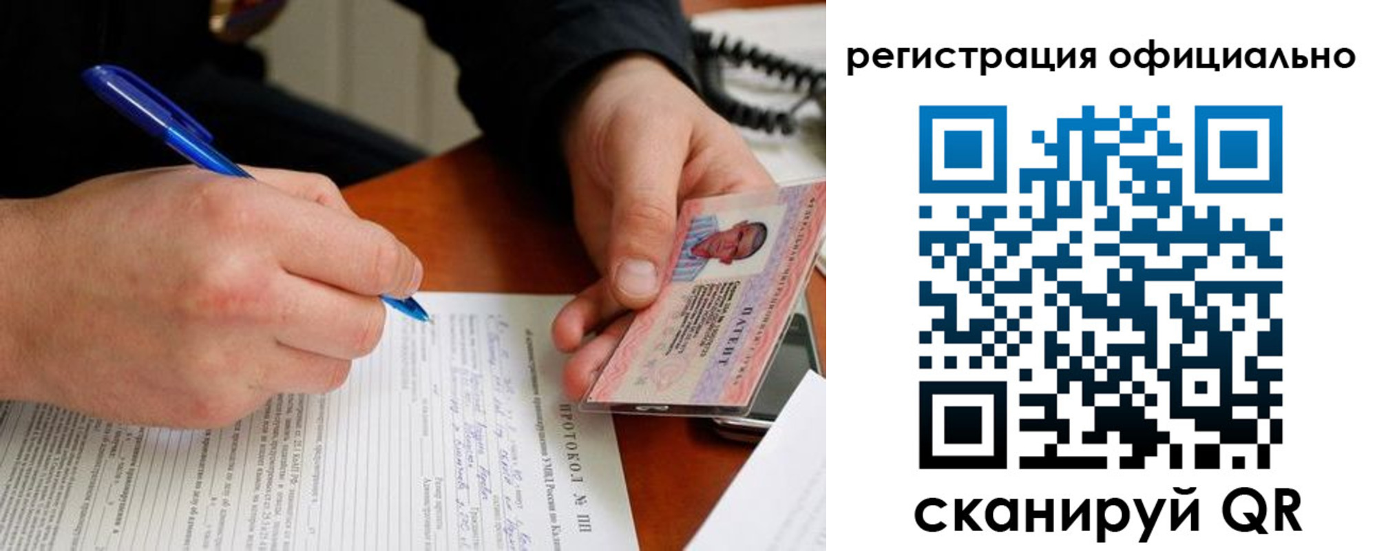 временная регистрация госуслуги в Ряжске