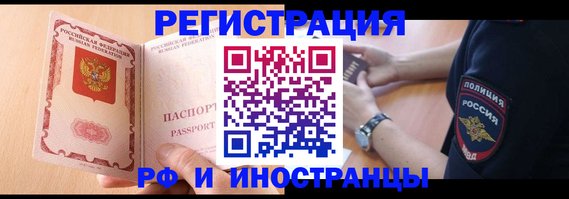 найти адрес прописки в Ряжске